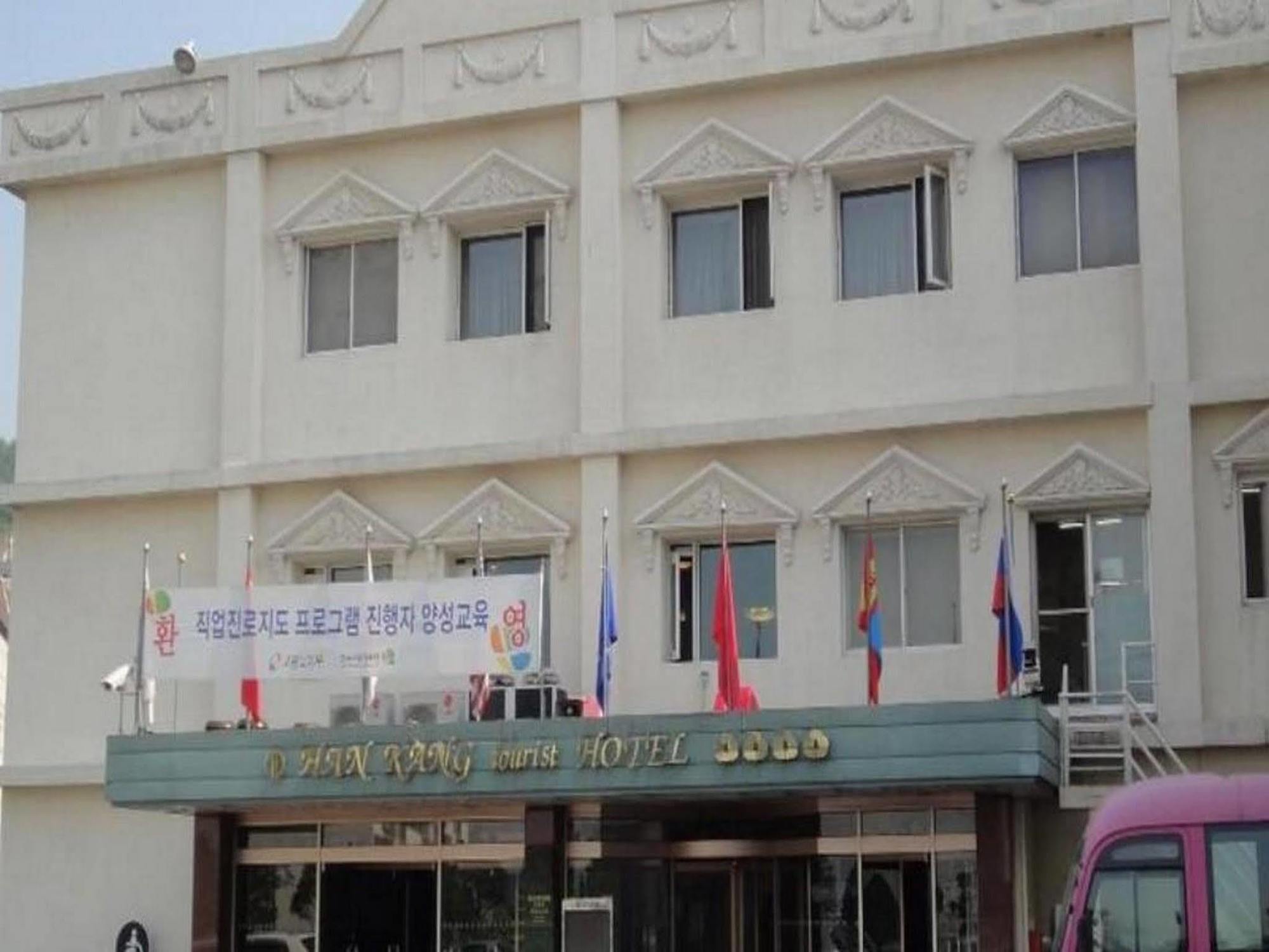 Hankang Hotel Seul Dış mekan fotoğraf